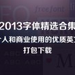 word是啥意思啊