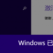 sighted是什么意思