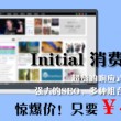 澳门精准一码必中期期大全大要258